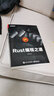 官方正版包郵 Rust編程之道 Rust編程語言 Rust語言基本語法 Rust編程語言程序設(shè)計(jì)書 曬單實(shí)拍圖