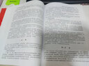 醫(yī)學(xué)科研方法與論文寫作（第3版） 曬單實(shí)拍圖