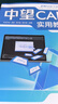 中望CAD實(shí)用教程（異步圖書(shū)出品） 曬單實(shí)拍圖