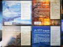 班得瑞樂團：藍色天際（BANDARI4）（CD） 曬單實拍圖