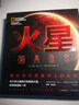 宇宙信息圖：本可視化宇宙簡(jiǎn)史 曬單實(shí)拍圖