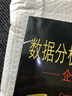 一生治學(xué)當如此：厲以寧經(jīng)濟理論述評 曬單實(shí)拍圖