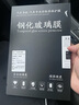 維諾亞2019款本田思域?qū)Ш侥ぶ锌匾壕э@示大屏幕鋼化玻璃保護(hù)貼膜 改裝 2019款本田思域?qū)Ш礁咔邃摶?曬單實(shí)拍圖