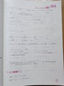 【西安發(fā)貨】庫課2026年陜西省專(zhuān)升本考試教材試卷歷年真題語(yǔ)文高等數學(xué)英語(yǔ)文科理科詞匯語(yǔ)法考前沖刺陜西專(zhuān)升本 必刷2000題庫統招專(zhuān)升本全套復習資料2025寧夏適用 陜西理科：【英語(yǔ)+數學(xué)】必刷200 曬單實(shí)拍圖