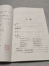 包郵 正版 古代漢語 王力著全四冊 (1-4校訂重排本) 中華書局繁體字版大學教材漢語考研書籍漢語言文 Y 預售 曬單實拍圖