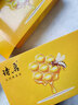 詩啟蜂蜜栓 蜂蜜條成人兒童寶寶嬰兒產(chǎn)婦孕婦哺乳期老人蜜煎導(dǎo) 30粒/每盒 成人款(孕婦同款) 曬單實(shí)拍圖