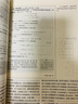 2025年春新版本人教版7下數(shù)學教參 7七年級下冊數(shù)學教師教學用書 七年級數(shù)學教參下冊 初中數(shù)學七年級下冊教學參考書 教師備課資料書 曬單實拍圖