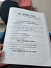 正保網(wǎng)校2025新版注冊稅務(wù)師教材應試指南必刷550題模擬試卷夢(mèng)想成真系列稅法一稅法二財務(wù)與會(huì )計涉稅服務(wù)實(shí)務(wù)相關(guān)法律考前沖刺押題模擬試卷 稅法1-沖刺8套卷 曬單實(shí)拍圖