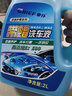 車(chē)仆（CHIEF）車(chē)仆帶蠟洗車(chē)液汽車(chē)清洗劑清潔劑去污水蠟洗車(chē)液香波去污清洗劑 2L洗車(chē)液套裝+雨刷精12支 曬單實(shí)拍圖