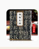 顏真卿勤禮碑楷書毛筆書法字帖書顏勤禮碑原碑帖原帖原版正版簡體旁注歷代碑帖精粹安徽美術出版社學生成人臨 曬單實拍圖