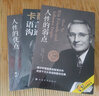 全5冊 全集正版包郵人生三修三境方與圓的人生智慧課舍與得的人生經(jīng)營課包與容的人生需修課修養(yǎng)內(nèi)涵氣質(zhì)成功圖書籍 暢銷書排行榜 曬單實(shí)拍圖