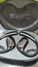 飛利浦（PHILIPS）舒適圈藍牙耳機 骨傳導概念真無(wú)線(xiàn)掛耳開(kāi)放式不入耳夾式運動(dòng)跑步長(cháng)續航降噪通用蘋(píng)果華為T(mén)AT3739黑 曬單實(shí)拍圖