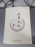 外事禮儀（第六版） 曬單實拍圖