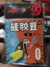 化氏 2018新品精品線(xiàn)組八字環(huán)水晶漂座鉛皮座漁具用品競技釣魚(yú)配件  19新款硅膠太空豆（0.6-1.5號線(xiàn)） 曬單實(shí)拍圖