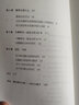 【現(xiàn)貨 速發(fā)】世界是概率的：伊藤清的數(shù)學(xué)思想與方法 伊藤清概率論 概率論與數(shù)理統(tǒng)計(jì) 隨機(jī)分析 現(xiàn)代數(shù)學(xué) 科普類書籍 曬單實(shí)拍圖