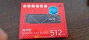 威剛（ADATA） XPG 翼龍 S70B MARS 980B PCIe4.0 PCIE5.0 SSD固態(tài)硬盤 支持PS5拓展存儲(chǔ) S70 BLADE 512GB 曬單實(shí)拍圖