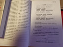 黃庭堅(jiān)詞集 秦觀詞集 曬單實(shí)拍圖