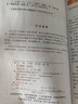 商務(wù)數(shù)據(jù)分析基礎(chǔ)與應(yīng)用（微課版） 曬單實拍圖