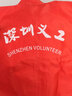 勤思路深圳義工馬甲定制志愿者馬甲義工服印圖印LOGO廣告活動(dòng)宣傳服定做 深圳義工馬甲直排 L 曬單實(shí)拍圖