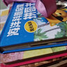 海底小縱隊(duì)海洋科普啟蒙拼圖書 珊瑚花園(3-6歲幼小銜接幼兒園兒童動(dòng)漫卡通童書海底小縱隊(duì)圖書籍動(dòng)畫故事書) 曬單實(shí)拍圖
