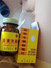 HK【香港直發(fā) 原裝保證】香港藥品原裝進(jìn)口 進(jìn)口港版 直郵進(jìn)口港版 北京同仁堂牛黃解毒片 100粒裝【港版】 曬單實(shí)拍圖