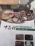 中藥材種子萌發(fā)處理技術(shù) 曬單實拍圖