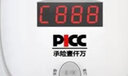 立可安一氧化碳報警器家用室內爐煤煙氣防co中毒廚房探測檢測儀蜂窩煤氣 801新國標電池款CO 曬單實(shí)拍圖