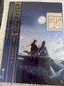 星漢燦爛，幸甚至哉.完結篇  月升滄海吳磊、趙露思主演電視劇星漢燦爛原著(zhù)小說(shuō)！知否知否應是綠肥紅瘦作者關(guān)心則亂驚艷口碑新作 曬單實(shí)拍圖