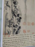 驛墨閣元 黃公望 富春山居圖古字畫(huà)十大名畫(huà)水墨山水畫(huà)臨摹高清復制收藏 【畫(huà)心】不帶題跋： 33*712厘米 防水絹布(推薦） 曬單實(shí)拍圖