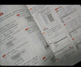 Word Excel PPT 2016辦公應用從入門(mén)到精通 曬單實(shí)拍圖