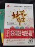中學(xué)生好詞好句好段全國通用 中學(xué)生必備萬(wàn)能素材寫(xiě)作技巧書(shū)籍說(shuō)明文議論文開(kāi)頭結尾訓練 初中生課外閱讀 曬單實(shí)拍圖