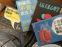 正版全套4本 情商高就是說(shuō)話(huà)讓人舒服+別輸在不會(huì )表達上+人際交往心理學(xué)男女怎樣交流和如何與人溝通的書(shū) 曬單實(shí)拍圖