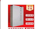 全套5冊新時(shí)代基層黨務(wù)工作1000問+基層黨務(wù)工作基本流程+新時(shí)代基層黨務(wù)工作一本通+黨支部活動(dòng)手冊+ 基層黨組織選舉工作實(shí)用手冊中央黨校出版社 曬單實(shí)拍圖