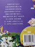 365夜故事/小蜜蜂童書館·陪伴孩子成長的經(jīng)典故事 曬單實(shí)拍圖
