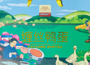 瀍絲纏絲蛋淇河三珍特大精品送禮30枚開袋即食微咸真空 纏絲鴨蛋30枚 曬單實(shí)拍圖