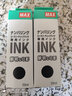 美克司日本美克司(MAX)進(jìn)口自動號碼機補充印油打碼機補充液20ml   INK 黑色(20ml) 曬單實拍圖
