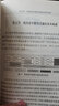 老年教育空間設計指南：基于“成功老齡化理論” 曬單實(shí)拍圖