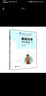 基礎日語(yǔ)教程（新版）第四冊/普通高等教育“十一五”國家級規劃教材 曬單實(shí)拍圖