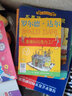 【新華書店全新正版】【系列自選】全世界孩子都在讀的國際大獎作品 羅爾德·達爾作品典藏 了不起的狐貍爸爸 查理和巧克力工廠 好心眼兒巨人 魔法手指 世界冠軍丹尼 詹姆斯與大仙桃 查理和大玻璃升降機 瑪  曬單實拍圖