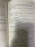 工科泛函分析基礎 曬單實拍圖