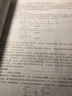 生物化學(xué)（第三版） 曬單實(shí)拍圖