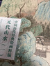 中國歷代經(jīng)典繪畫(huà)粹編 元代山水 1 圖書(shū) 曬單實(shí)拍圖