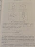 YS包郵 北航 MATLAB數(shù)學(xué)建模方法與實踐 第4版四版 卓金武 MATLAB在數(shù)學(xué)建模中的應(yīng)用 數(shù)學(xué)建模競賽用書 北京航空航天大學(xué)出版社 曬單實拍圖