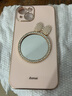 波羅座蘋(píng)果13手機殼女款新品iPhone13個(gè)性創(chuàng  )意網(wǎng)紅可愛(ài)化妝鏡子日韓潮防摔保護套 iPhone13【粉色】化妝鏡子 曬單實(shí)拍圖