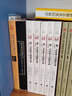 中畫史鑒-全景插圖版：第一次世界大戰(zhàn)回憶錄（套裝全5冊） 曬單實拍圖