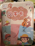 海潤陽光 寶寶早教誦讀撕不爛紙板書 看圖唐詩 0-3歲兒童撕不爛紙板書幼兒啟蒙寶寶睡前故事書早教書 0-3歲紙板書繪本 寶寶玩具書 曬單實拍圖