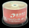 清華同方 光盤 刻錄碟片 辦公耗材 4.7G 絲羽DVD+R16X(50片裝)A級(jí) 絲羽DVD+R 4.7G 曬單實(shí)拍圖