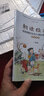 三年級(jí)上冊(cè)朝讀經(jīng)典 小學(xué)3年級(jí)朝讀經(jīng)典培育和踐行社會(huì)主義核心價(jià)值觀 德育學(xué)本 朝讀經(jīng)典 曬單實(shí)拍圖