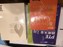 極簡人類史 曬單實拍圖