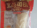溫州特產(chǎn) 永高食品 永高魚(yú)餅熟魚(yú)餅 辦公室零食 下飯菜 無(wú)需冷藏解凍 即食魚(yú)餅1000g禮盒裝 熟魚(yú)餅一盒10包 曬單實(shí)拍圖